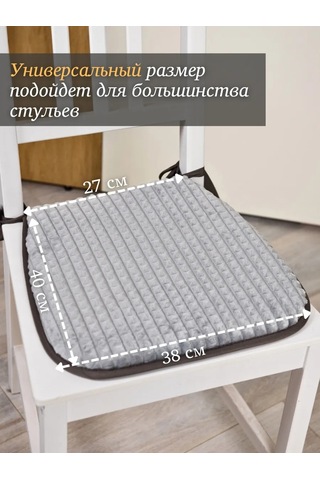 23 Linia Sandalye İçin Yastık Seti 38x40 Cm 333109960 Gri