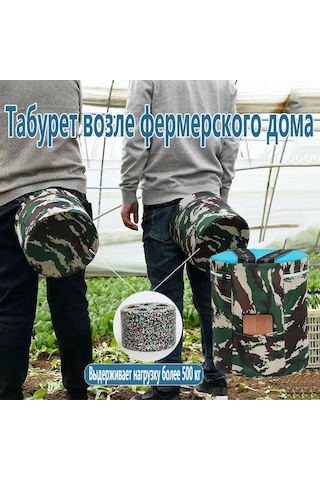 Tenfowee Hafif Ve Taşınabilir Bahçe Taburesi - 25cm Epp İçlikli, Rahat Oturma Ve Pratik Kullanım 111 Karakter Sınırına Uygun, 108 Karakter Çok Renkli