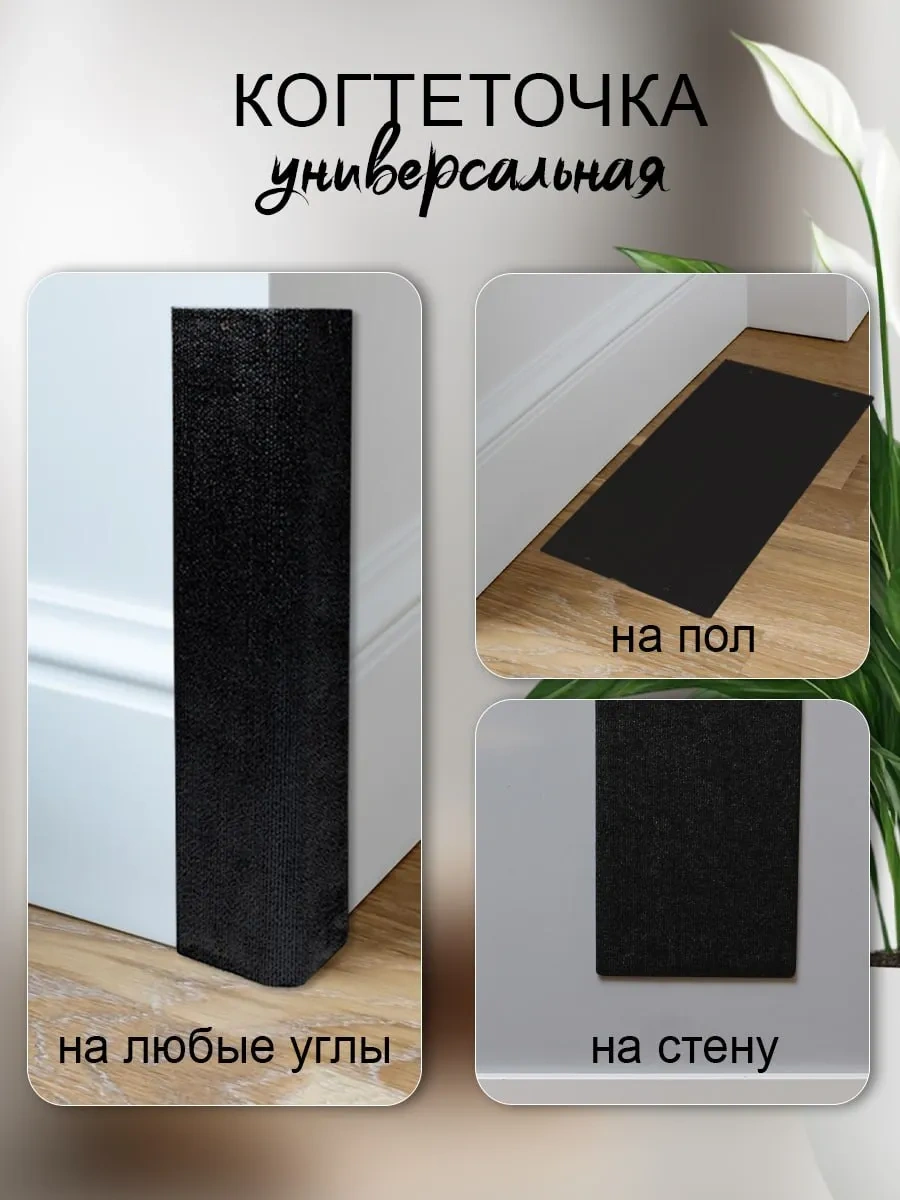 Dzessi Köpek Odunları İçin Köşe Duvara Monte Tırnak Törpüleme Yatağı 413608045