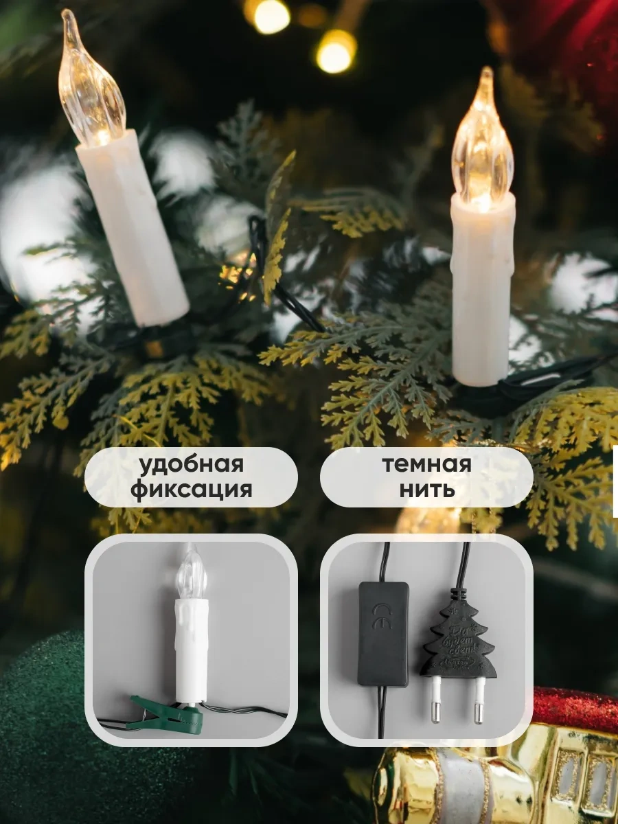 Luazon Lighting Dekoratif Işık Zinciri, 10 M 15540355