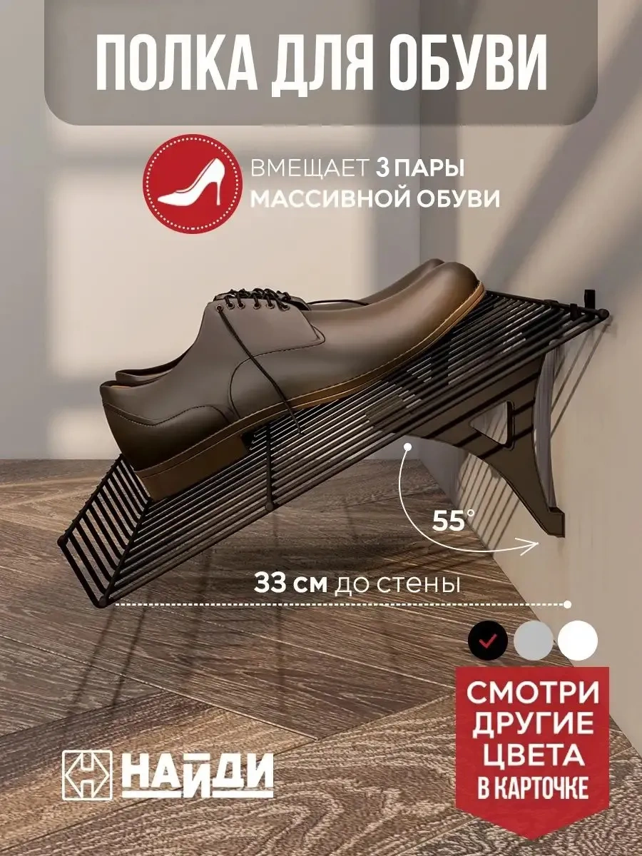 Najdı Ayakkabı Dolabı, Metal Dar Ayakta Yönlü 114433066 Siyah