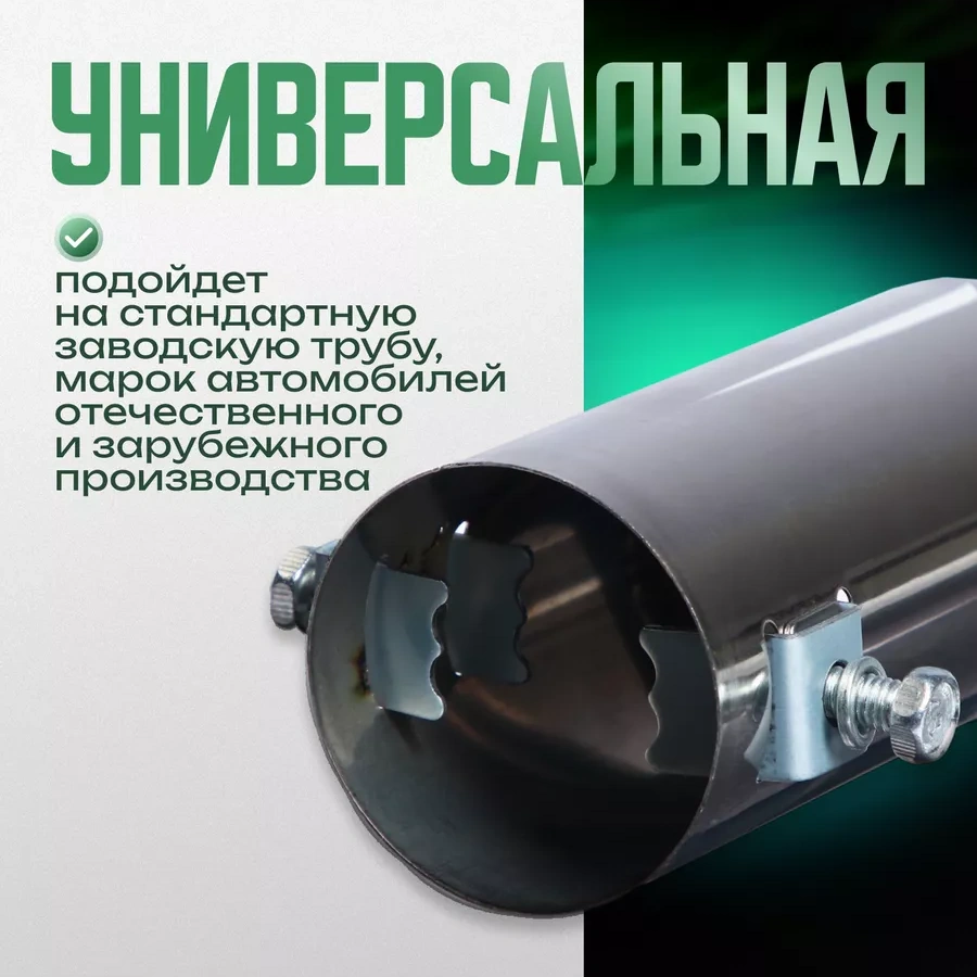 Torso Egzoz Başlığı 61336225