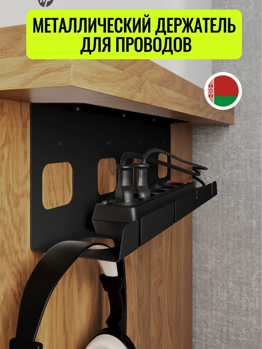 Stal'naa Manufaktura Kablo Organizatörü 340632807