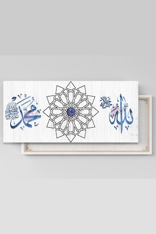 Allah Cc Muhammed Sav Islami Dini Kanvas Tablo 7 Farklı Ölçü
