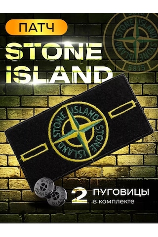 Stone Island Stone Islandyama Stone Iland Ston, Araba Sürücüsü Komutanığii 158428001 Yeşil