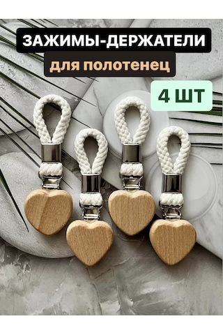 Excess Havlu İçin Askılı Mandal Çubukları 196970415 Beyaz