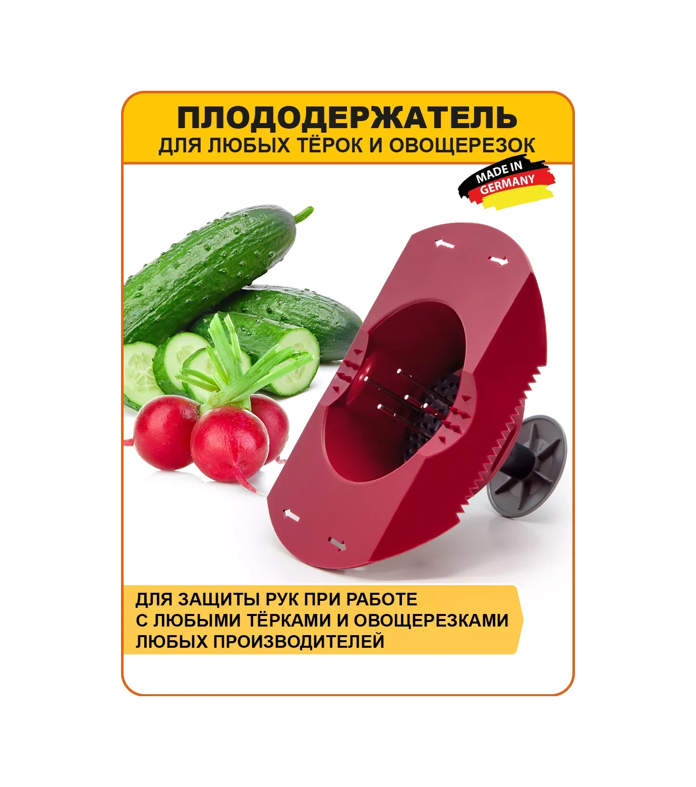 Borner Her Türlü Rendeler Ve Sebze Doğrayıcılar İçin Meyve Tutacağı 4343756 Bordo