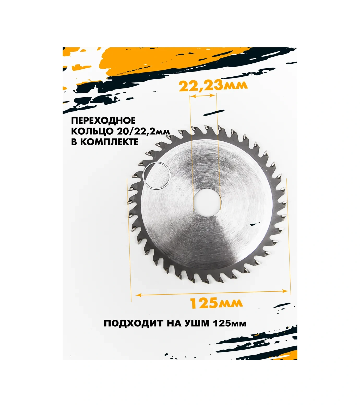 Aceca Ahşap İçin 125mm Taşlama Makinesi Disk Seti 264228381
