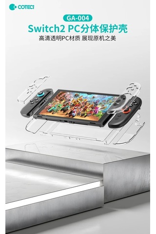 Oyun Aracı Konsol Kılıfı Cihaz Kapağı Coteci Nintendo Switch 2 Darbeye Dayanıklı Pc Koruyucu Kılıf