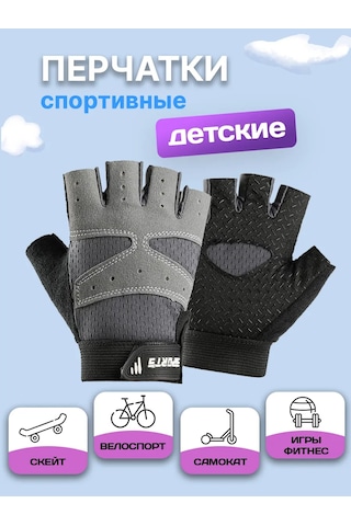 Percatki Dla Fitnesa Çocuklar İçin Parmaksız Spor İndekssiz Bisiklet Eldivenleri 452551634