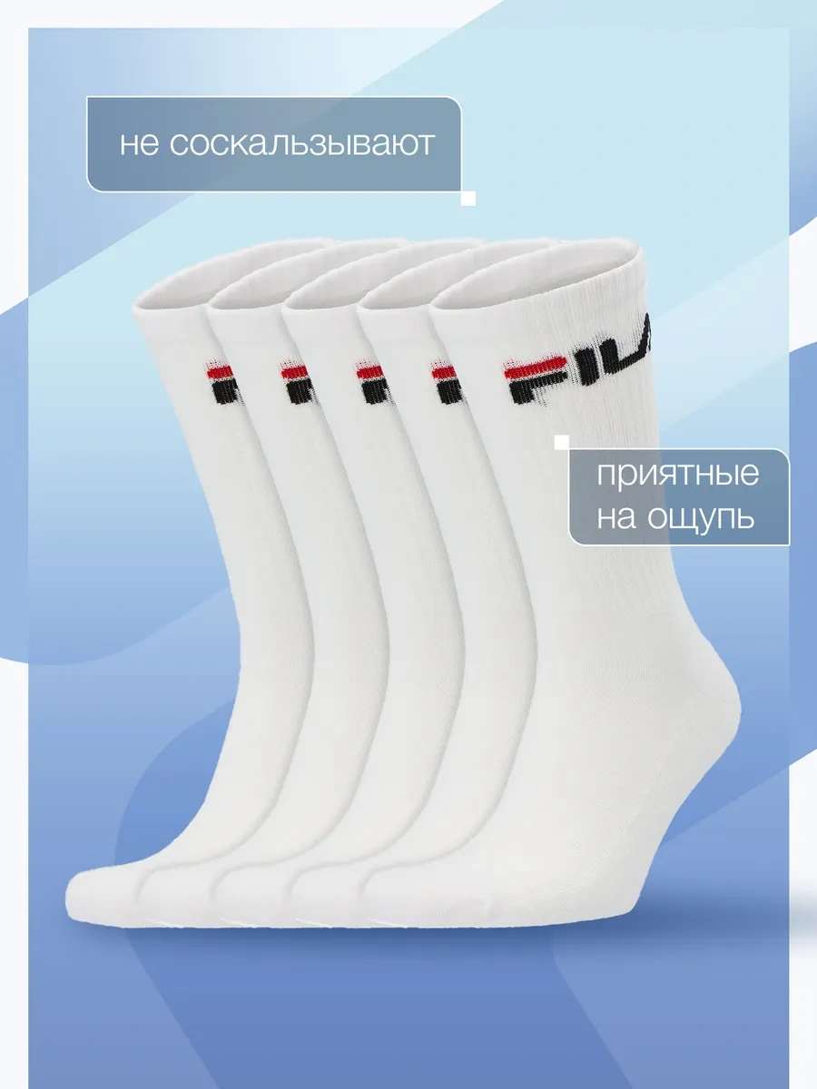 Fıla Klasik Çoraplar, 5 Çift 302166627 Beyaz