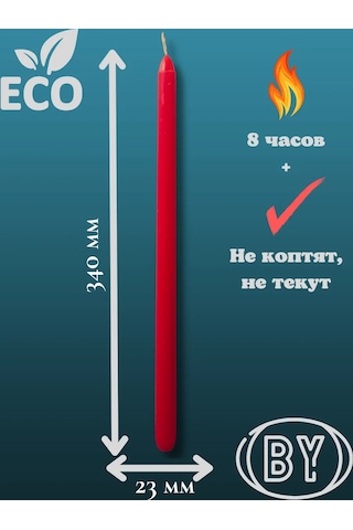 Kandlefo Uzun Antik Mumlar 34 Cm 5'li Paket 211812285 Kirmızı