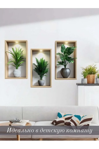 Blue Stone İç Dekorasyon İçin Duvar Stickerları 472916981 Diğer