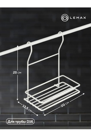 Lemax Tek Raylı Küçük Raf, Beyaz Mat 229111874 Beyaz