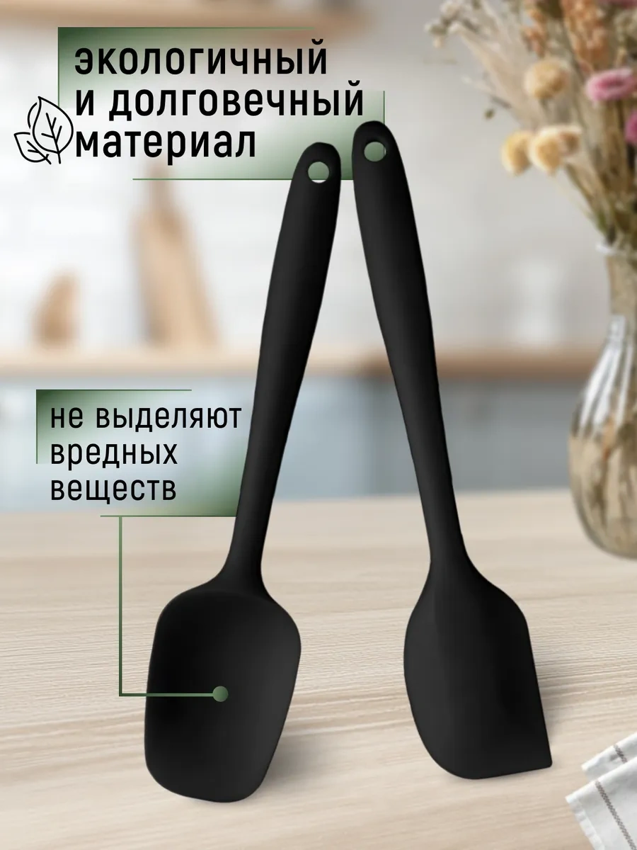 Home&sweet Silikon Mutfak Gereçleri Seti, 6 Parça Spatula 36105910 Siyah