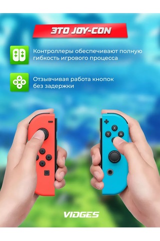 Vıdges Switch İçin Joy-con Yzc-05 Gamepad 100504250