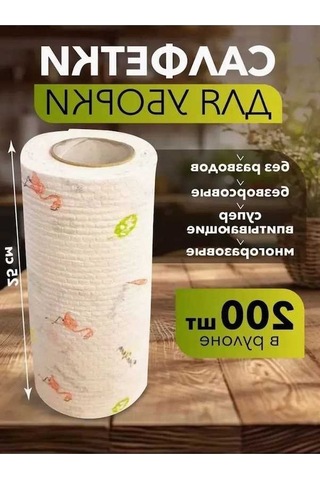 Ulzyvf Non-dokuma Mikrofiber Temizlik Bezi 200 Adet, 20x20cm Beyaz Altın Renk, Beyaz Beyaz