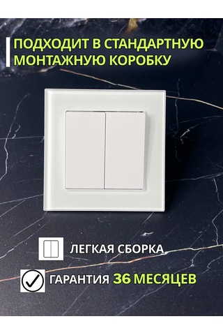 Unıversal Çift Klavyeli Cam Çerçeveli Anahtar 343870188