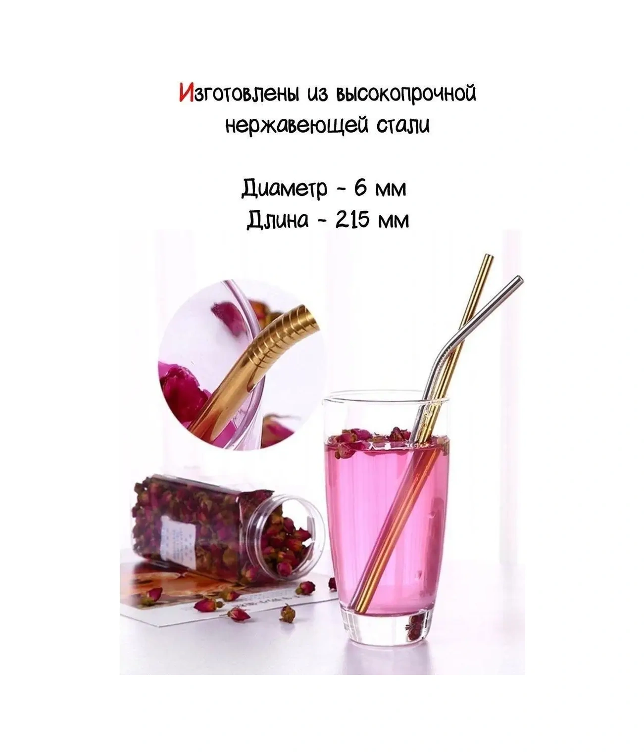 Artisan 9 Adet Metal İçecek Pipetleri 29290848