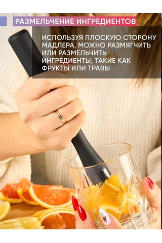 Maks Wıne Kokteyl Presse Portakal Stresli Ezici 202461106