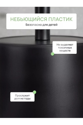 Fora Tuvalet Fırçası Yer Tipi, Tuvalet Fırçası 216706058 Siyah