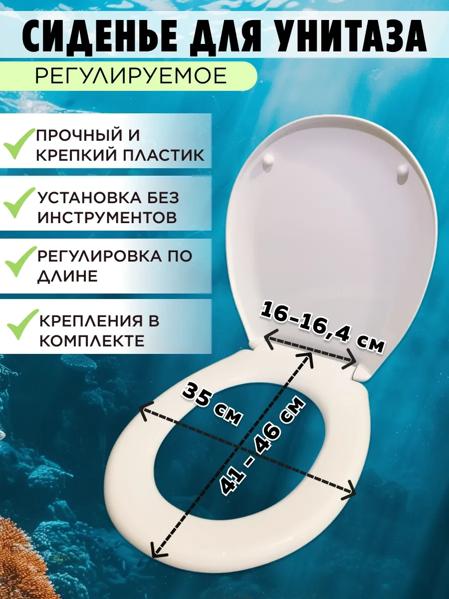 Uklad Klozet Kapağı 343147918 Beyaz