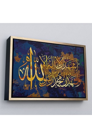 Çerçeveli Allah'tan Başka İlah Yoktur Muhammed A.s Allah'ın Kulu Ve Elçisidir,kanvas Tablo-3333