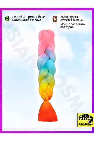 Asiancosmo Jumbo Örme Afrika Örgüsü İçin Saçlar İçin Kanekalon 222657550 Diğer