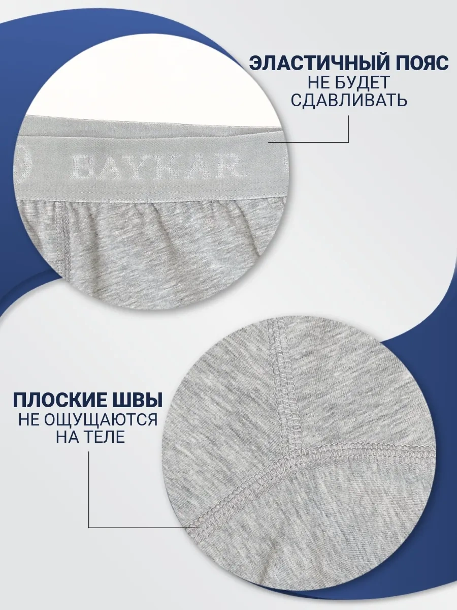 Baykar Düz Renkli Erkek Boksör Külotları 254927437 Gri