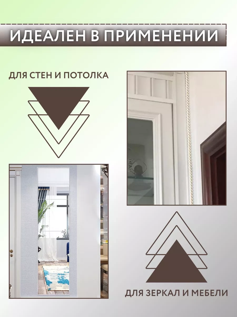 Cudo Dla Doma Duvar Dekorasyonu İçin Esnek Kendinden Yapışkanlı 1 Cm Duvar Şeridi 156046269 Gümüş-beyaz