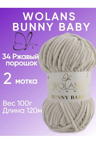Wolans Bunny Baby Tüy İpliği Renk 34 Gri 2 Yumak 169029098
