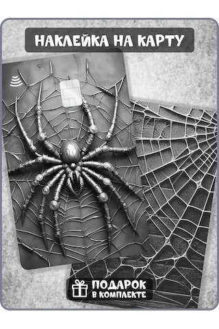 Fosti Kredi Kartı İçin Örümcek Çıkartması 393448070