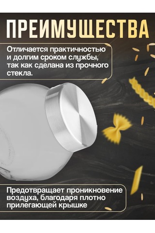 Perfecto Lınea Dökme Ürünler İçin Cam Kavanoz 0,18 L 198109256