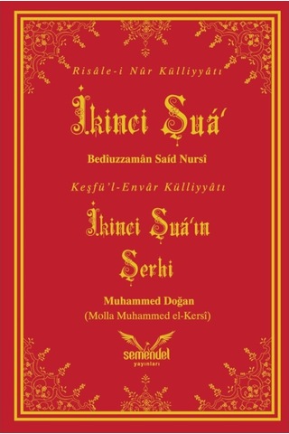 İkinci Şua'ın Şerhi - 483489313 İkinci Şua'ın Şerhi - 483489313
