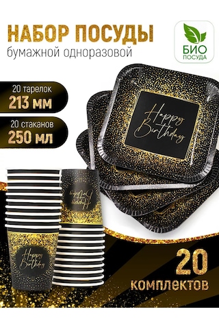 Kartoneko Parti İçin Tek Kullanımlık Yemek Takımı 193993210 100 adet