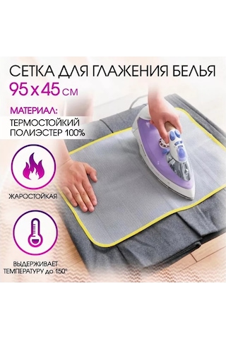 Shishkin Days Kıyafetler İçin Ütüleme Ve Buharlama Filesi 178457679 Beyaz Pırlanta