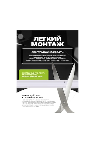 Kumpfort 5 Metre Mor Neon Şerit Oda Dekoru 176778906 Violet