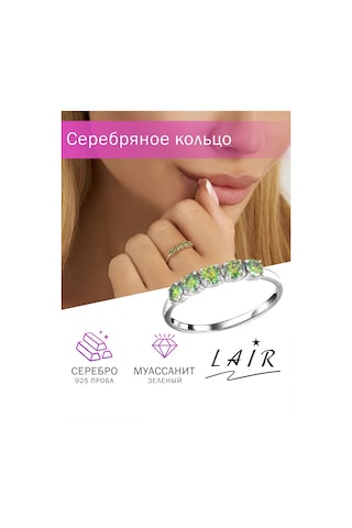 Lair 925 Ayar Gümüş Yaprak Tasarımlı Halka Yüzük - Yeşil Mosambik Taşı 105279245 Yeşil