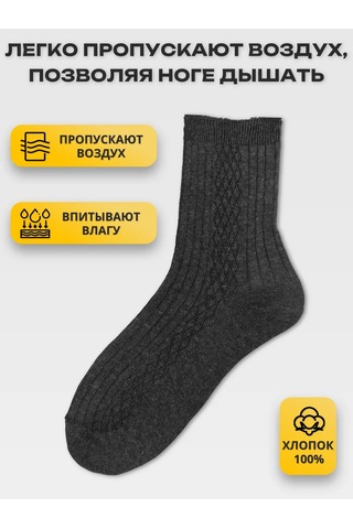 Ceboksary Çoraplar %100 Pamuk Koyu Gri 10 Çift Original Yüksek Set 436109399 Koyu Gri