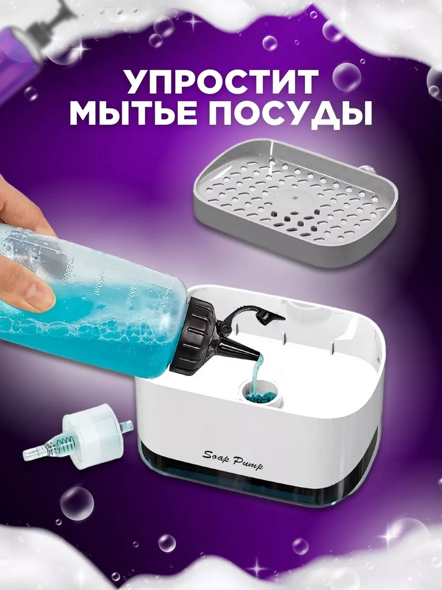 Eligio Mutfak Deterjanı Dispanseri 101835585 Beyaz