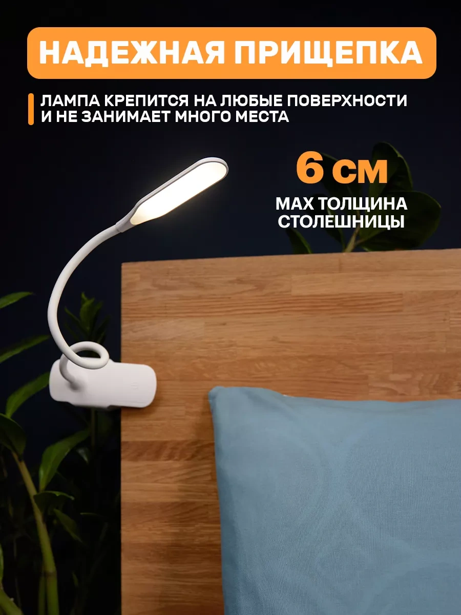 Rexant Baskılı Beyaz Masa Lambası Okuma İçin 13931220 Beyaz