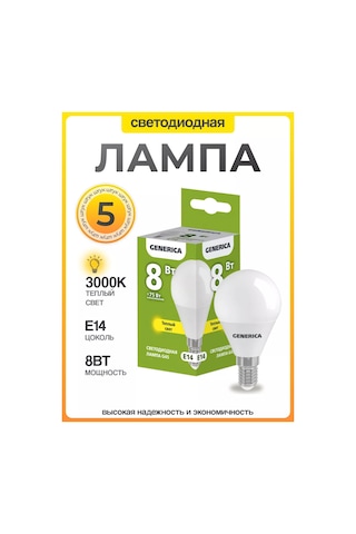 Generica E14 Led Ampul 8w 3000k Sıcak Işık 5 Adet 229792314