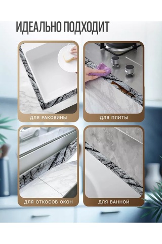 Hanzoo Mermer Desenli Banyo Ve Mutfak Bordür Bandı 236036462 Siyah