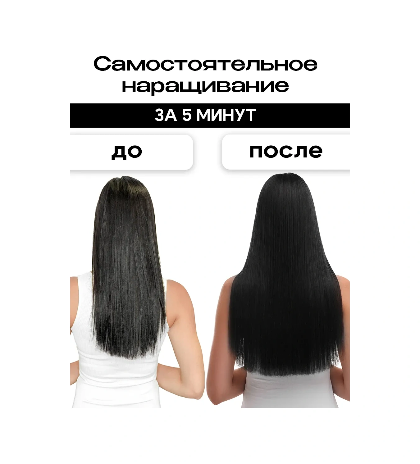 Conflate Saç Uzatma İçin Düz Uzun Tokalı Saç Uzantısı 293534758 Siyah