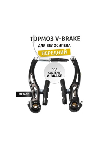 Ximistore9 Bisiklet V-fren Seti, Dağ Bisikleti Ve Katlanır Bisiklet İçin Tamir Parçaları, Evrensel Fren Tutucuları, Dayanıklı Metal Konstruksiyon