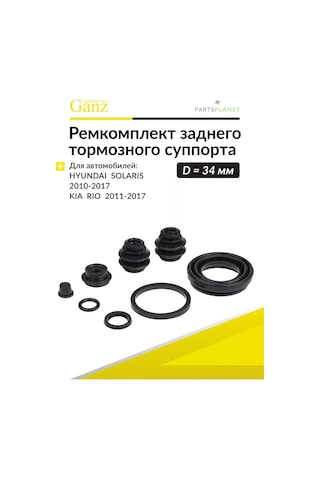 Ganz Hyundai Solaris, Kia Rio İçin Arka Kaliper Tamir Takımı 179291990