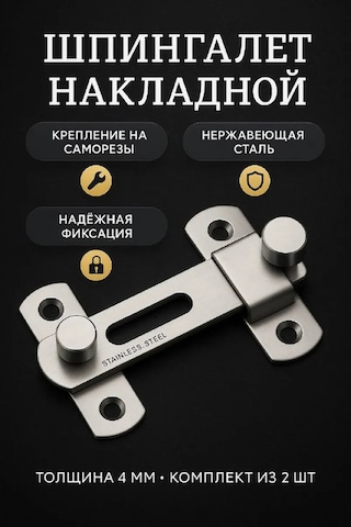 Makedon Kapı Başlığı Diz 100mm Krom 2 Adet 227452839