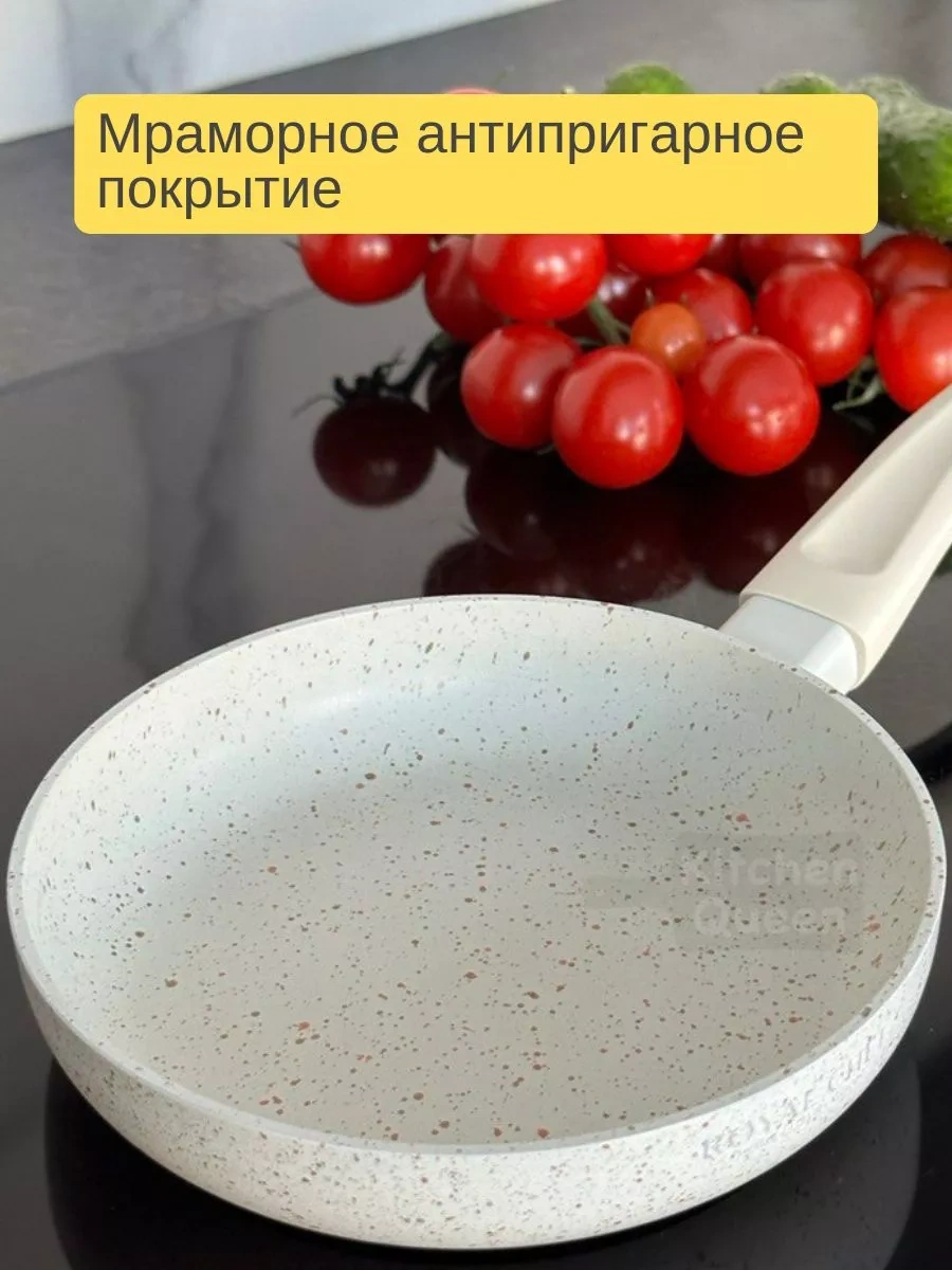 Kitchen Queen Mutfak Tavası 18 Cm 197044225 Beyaz