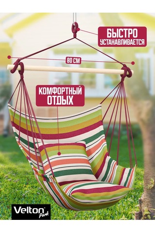 Velton Ev Ve Yazlık İçin Bahçe Askılı Hamak Salıncağı 211644956 Gri