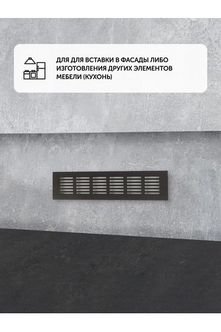 Aksmebel Aracılık Izgarası 25 6 Alüminyum Kahverengi Düz 372028773